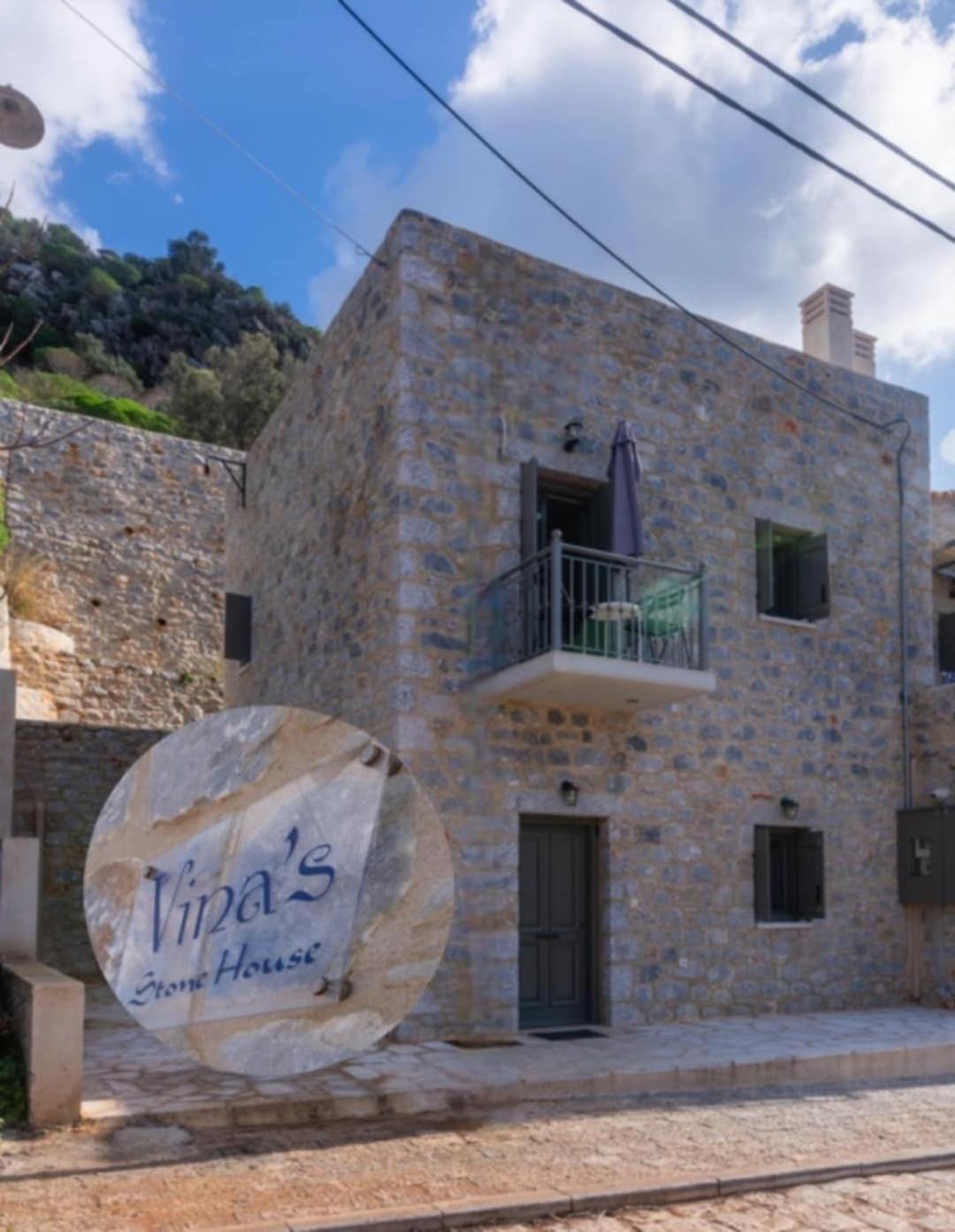 Willa Vina'S Stone House Liménion Zewnętrze zdjęcie